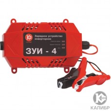 Калибр ЗУИ- 4 зарядное устройство инверторное