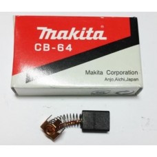 Щетка электрическая графитовая MAKITA СВ-64 оригинал (2 шт.)