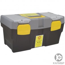 Ящик для инструмента "Калибр" М-50, 20" (500х250х260 мм)