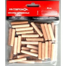 Шканты деревянные 8х40 (50 шт.)