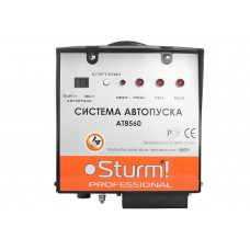 Sturm AT8560 Система автопуска  ( PG8728E/8745E/8755E/8765E)