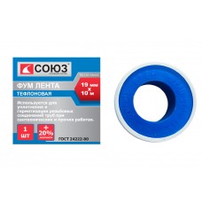 СОЮЗ 7011-01-19x10С Фумлента, плотность 0,25 г/см, 19мм x 10м