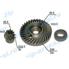 Коническая пара №1 для DeWalt D28130, D28139