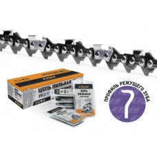 Rezer 03.015.00144 цепь пильная 66 звеньев VPS-8-1,3-66 (ECHO CS-3700 ES, Ryobi, Homelite)