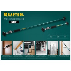 KRAFTOOL 32236 SUP-1 распор телескопический 65-115 см