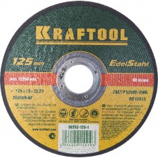 KRAFTOOL 36252-125-1.0 Круг отрезной по нерж стали, 125x1,0x22,23мм