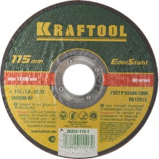 KRAFTOOL 36252-115-1.0 Круг отрезной по нерж стали, 115x1,0x22,23мм
