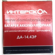 Батарея аккумуляторная для Интерскол ДА-14,4 ЭР (арт. 44.02.03.00.00)