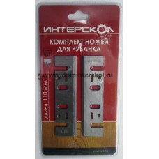 Интерскол комплект ножей для рубанка  Р-110/1100М  быстрорежущая сталь 110х29х3