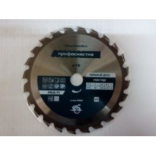 ПрофОснастка Мастер пильный диск №10 160*Z24*16/20 WZ MULTI