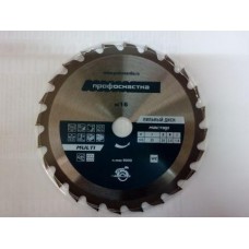 ПрофОснастка Мастер пильный диск №16 165*Z24*16/20 WZ MULTI