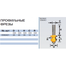 E382421 a25mm r4 фреза профильная