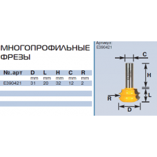 E390421 d31mm r2 фреза многопрофильная