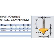 E318011 a35mm r5 фреза профильная с буртиком