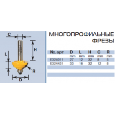 E324011 a27mmr5 фреза многопрофильная