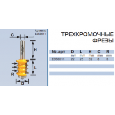 E358011 a22mm r3 фреза трехкромочная