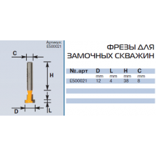 E500021 фреза для отверстий под ключ