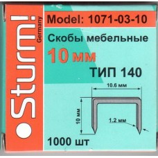 Sturm! 1071-03-10 скобы мебельные,  тип "140" 10 мм.