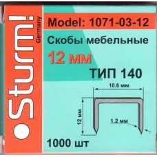 Sturm! 1071-03-12 скобы мебельные,  тип "140" 12 мм.