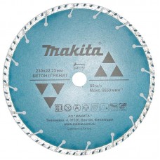 Makita  D-41757   Диск алмазный сплошной Эконом, ф230х22,23мм,сух рез д\бетона