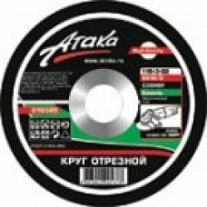 АТАКА 1458810 Круг отрезной по камню 230*2*22