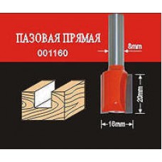 АТАКА  38152 Фреза   001160 пазовая прямая