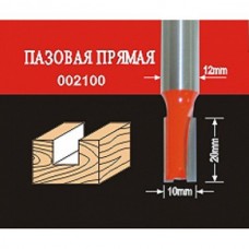 АТАКА  38156 Фреза  002100 пазовая прямая