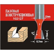 АТАКА  38161 Фреза 102127 пазовая конструкционная