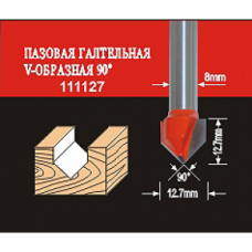 АТАКА  38162 Фреза  111127 пазовая галтельная V-образная 90