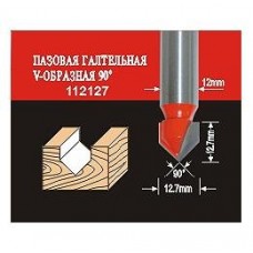 АТАКА  38163 Фреза  112127 пазовая галтельная V-образная 90