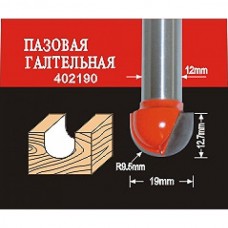 АТАКА 38169 Фреза  402190 пазовая галтельная