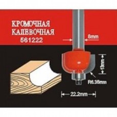 АТАКА  38190 Фреза   561222 кромочная калевочная