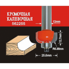 АТАКА  38193 Фреза  562255 кромочная калевочная