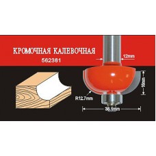 АТАКА 38195 Фреза   562381 кромочная калевочная