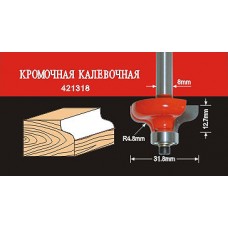 АТАКА 38203 Фреза   421318 кромочная калевочная