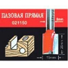 АТАКА  476340 Фреза   021150 пазовая прямая концевая