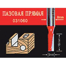 АТАКА  476390 Фреза  031060 пазовая прямая концевая