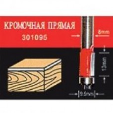 АТАКА  476410 Фреза   301095 кромочная прямая