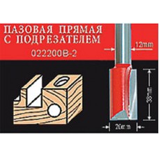 АТАКА  659730 Фреза  022200В-2 пазовая прямая с подрезателем