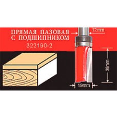 АТАКА  671210 Фреза   322190-2 пазовая прямая с подшипником