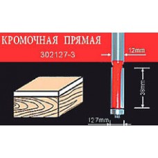 АТАКА  671220 Фреза   302127-3 кромочная прямая
