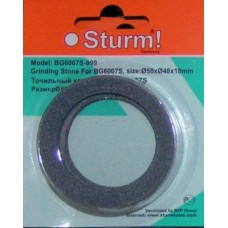Sturm BG6007S-999 камень точильный для станка BG6007S  и BG6017S