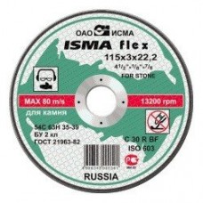 АТАКА 19109 Круг отрезной по камню 115*2.5*22 (ИСМА)