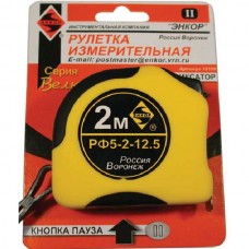 ЭНКОР  10747 Рулетка 2м Велюр с 2-я фикс. 10100