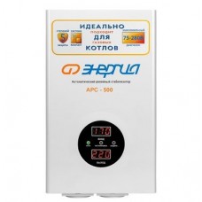 ЭНЕРГИЯ АРС-500 Стабилизатор для котлов 500 ВА