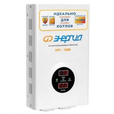 ЭНЕРГИЯ АРС- 1000 Стабилизатор для котлов 1000 ВА