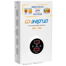 ЭНЕРГИЯ АРС-2000 Стабилизатор для котлов 2000 Вт