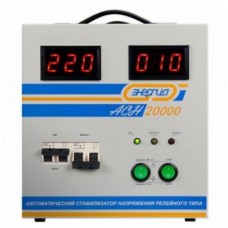 ЭНЕРГИЯ АСН-20 000 Cтабилизатор 20 кВт