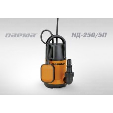Парма НД- 250/ 5П насос погружной дренажный 250 Вт, 6м, 100л/мин (4шт/кор)